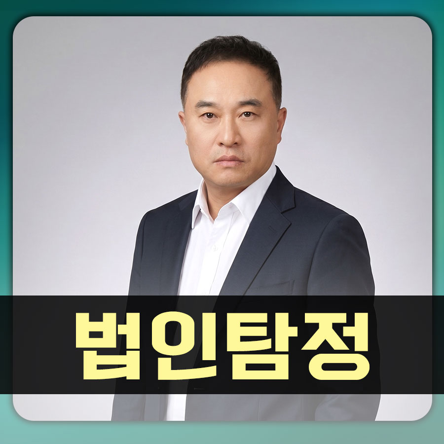 신뢰를 최우선으로, 분석과 체계로 완성한 탐정 서비스입니다.